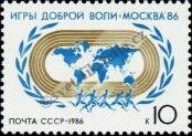 Známka Sovětský Svaz Katalogové číslo: 5621