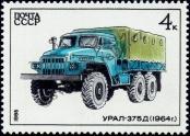 Známka Sovětský Svaz Katalogové číslo: 5630
