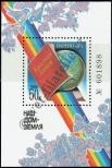 Známka Sovětský Svaz Katalogové číslo: B/188