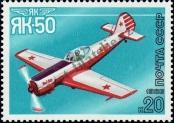 Známka Sovětský Svaz Katalogové číslo: 5662