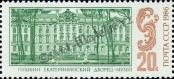 Známka Sovětský Svaz Katalogové číslo: 5674