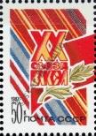 Známka Sovětský Svaz Katalogové číslo: 5691