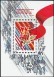 Známka Sovětský Svaz Katalogové číslo: B/190