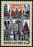 Známka Sovětský Svaz Katalogové číslo: 5726