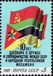Známka Sovětský Svaz Katalogové číslo: 5728
