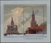 Známka Sovětský Svaz Katalogové číslo: B/197