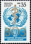 Známka Sovětský Svaz Katalogové číslo: 5794