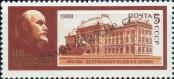 Známka Sovětský Svaz Katalogové číslo: 5817