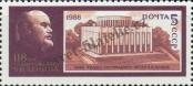 Známka Sovětský Svaz Katalogové číslo: 5818