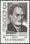 Známka Sovětský Svaz Katalogové číslo: 5833