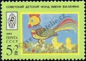 Známka Sovětský Svaz Katalogové číslo: 5890