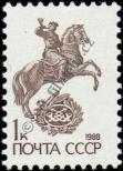 Známka Sovětský Svaz Katalogové číslo: 5894