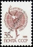 Známka Sovětský Svaz Katalogové číslo: 5903