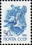 Známka Sovětský Svaz Katalogové číslo: 5904
