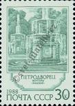 Známka Sovětský Svaz Katalogové číslo: 5909
