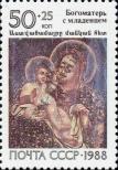 Známka Sovětský Svaz Katalogové číslo: 5913