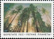Známka Sovětský Svaz Katalogové číslo: 5921
