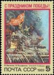 Známka Sovětský Svaz Katalogové číslo: 5941