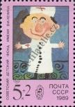 Známka Sovětský Svaz Katalogové číslo: 5960