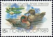 Známka Sovětský Svaz Katalogové číslo: 5966