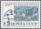 Známka Sovětský Svaz Katalogové číslo: 5968