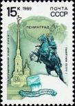 Známka Sovětský Svaz Katalogové číslo: 6015