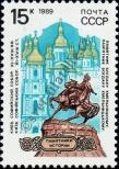 Známka Sovětský Svaz Katalogové číslo: 6016