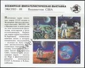 Známka Sovětský Svaz Katalogové číslo: B/210