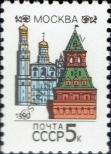 Známka Sovětský Svaz Katalogové číslo: 6046
