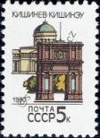 Známka Sovětský Svaz Katalogové číslo: 6052
