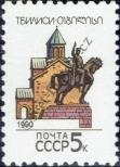 Známka Sovětský Svaz Katalogové číslo: 6053