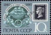 Známka Sovětský Svaz Katalogové číslo: 6066/I