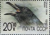 Známka Sovětský Svaz Katalogové číslo: 6081
