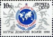 Známka Sovětský Svaz Katalogové číslo: 6097