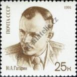 Známka Sovětský Svaz Katalogové číslo: 6185/A
