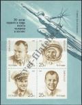 Známka Sovětský Svaz Katalogové číslo: B/218