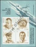 Známka Sovětský Svaz Katalogové číslo: B/219