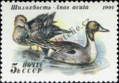 Známka Sovětský Svaz Katalogové číslo: 6210
