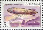 Známka Sovětský Svaz Katalogové číslo: 6219