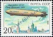 Známka Sovětský Svaz Katalogové číslo: 6220