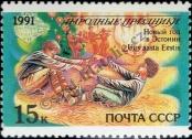 Známka Sovětský Svaz Katalogové číslo: 6229