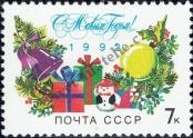 Známka Sovětský Svaz Katalogové číslo: 6252