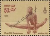 Známka Sovětský Svaz Katalogové číslo: 4835