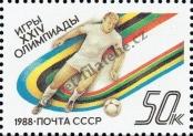 Známka Sovětský Svaz Katalogové číslo: 5845
