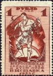 Známka Sovětský Svaz Katalogové číslo: 224/B
