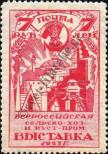Známka Sovětský Svaz Katalogové číslo: 227/B