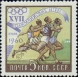 Známka Sovětský Svaz Katalogové číslo: 2369