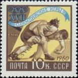 Známka Sovětský Svaz Katalogové číslo: 2370