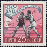 Známka Sovětský Svaz Katalogové číslo: 2373