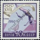 Známka Sovětský Svaz Katalogové číslo: 2375